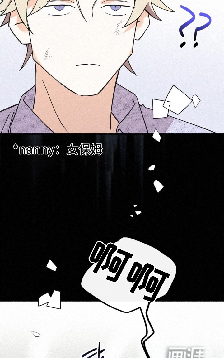 第127章：魔珠