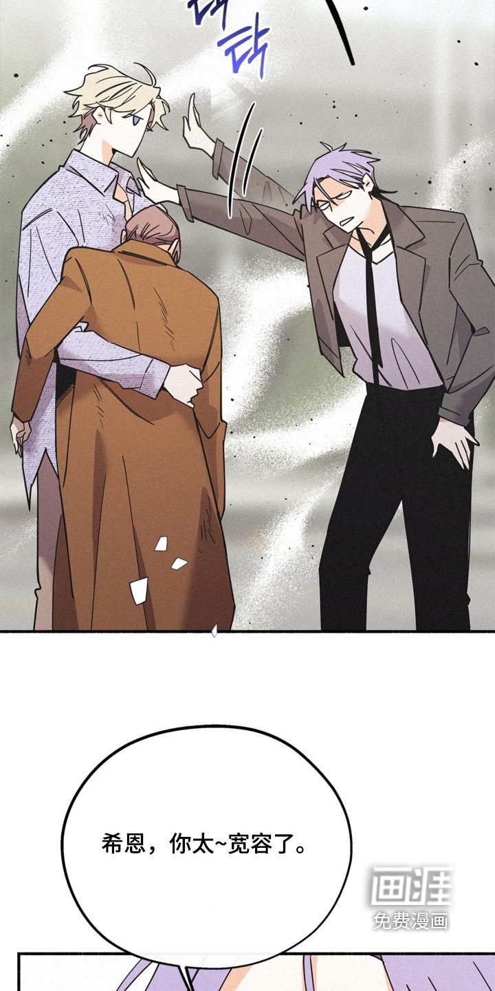 第127章：魔珠