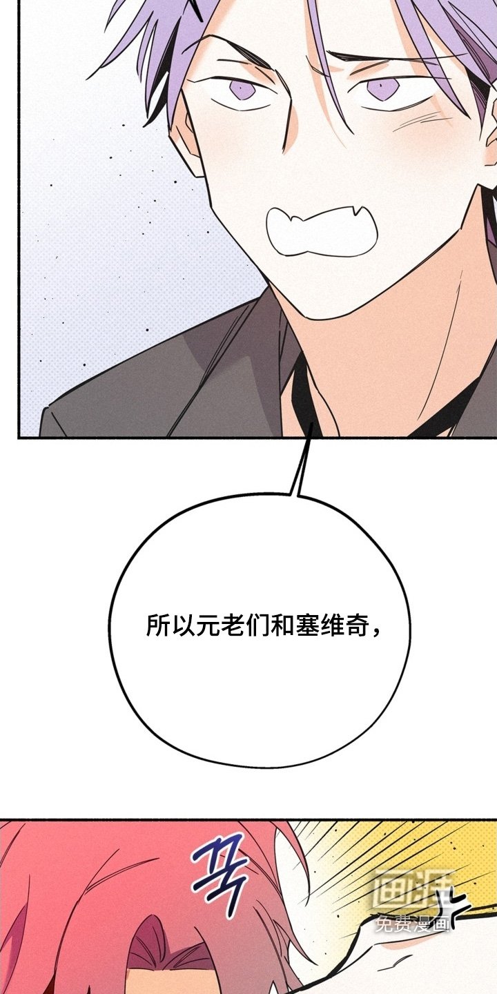 第127章：魔珠