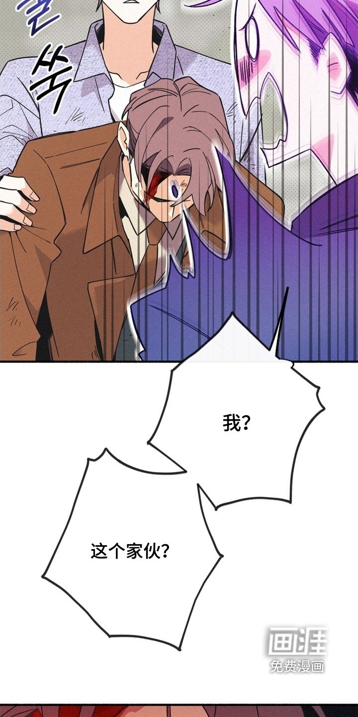 第127章：魔珠