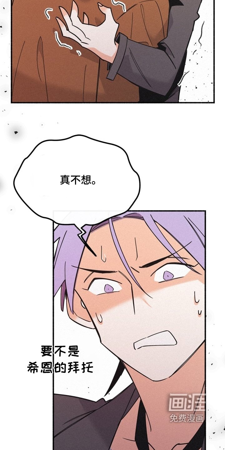 第127章：魔珠