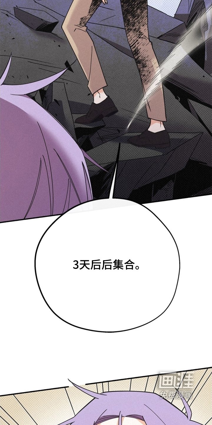 第127章：魔珠