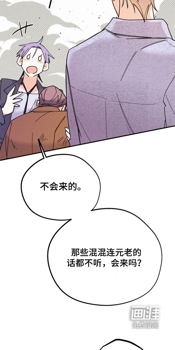 第127章：魔珠