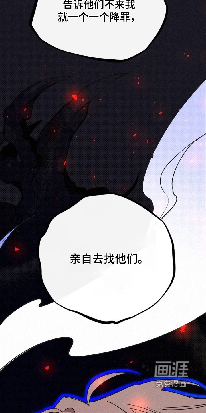 第127章：魔珠