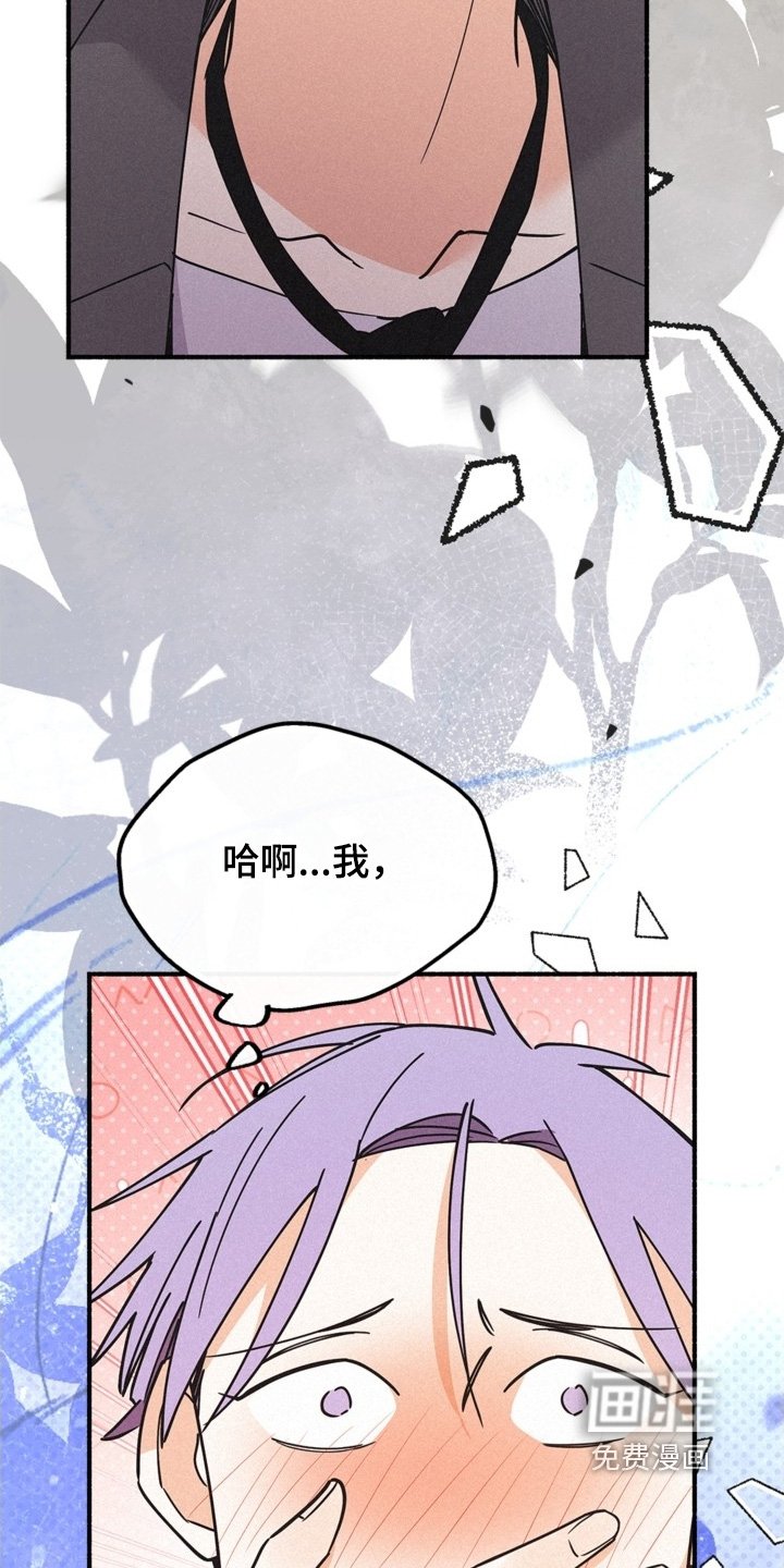 第127章：魔珠