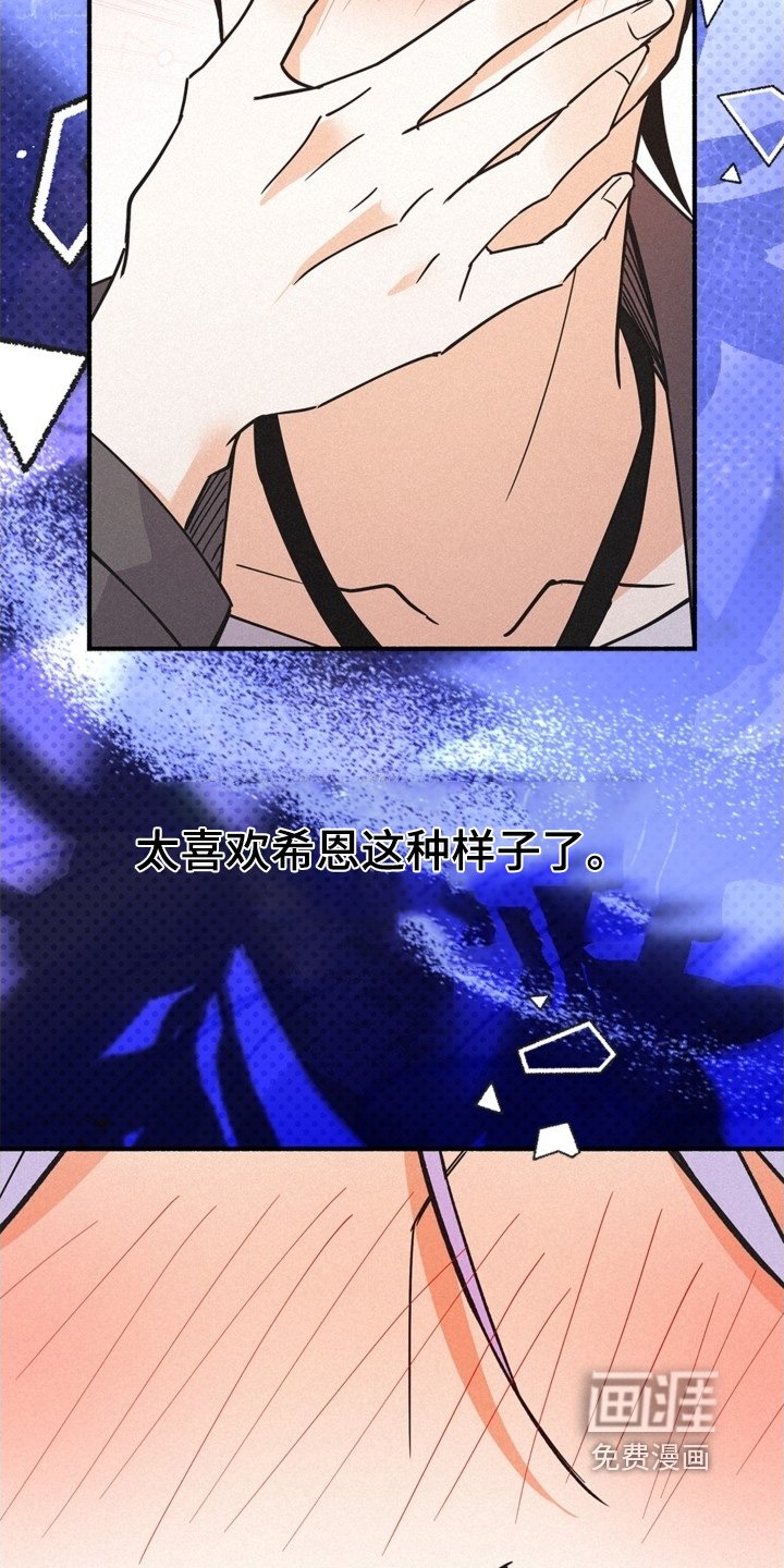 第127章：魔珠