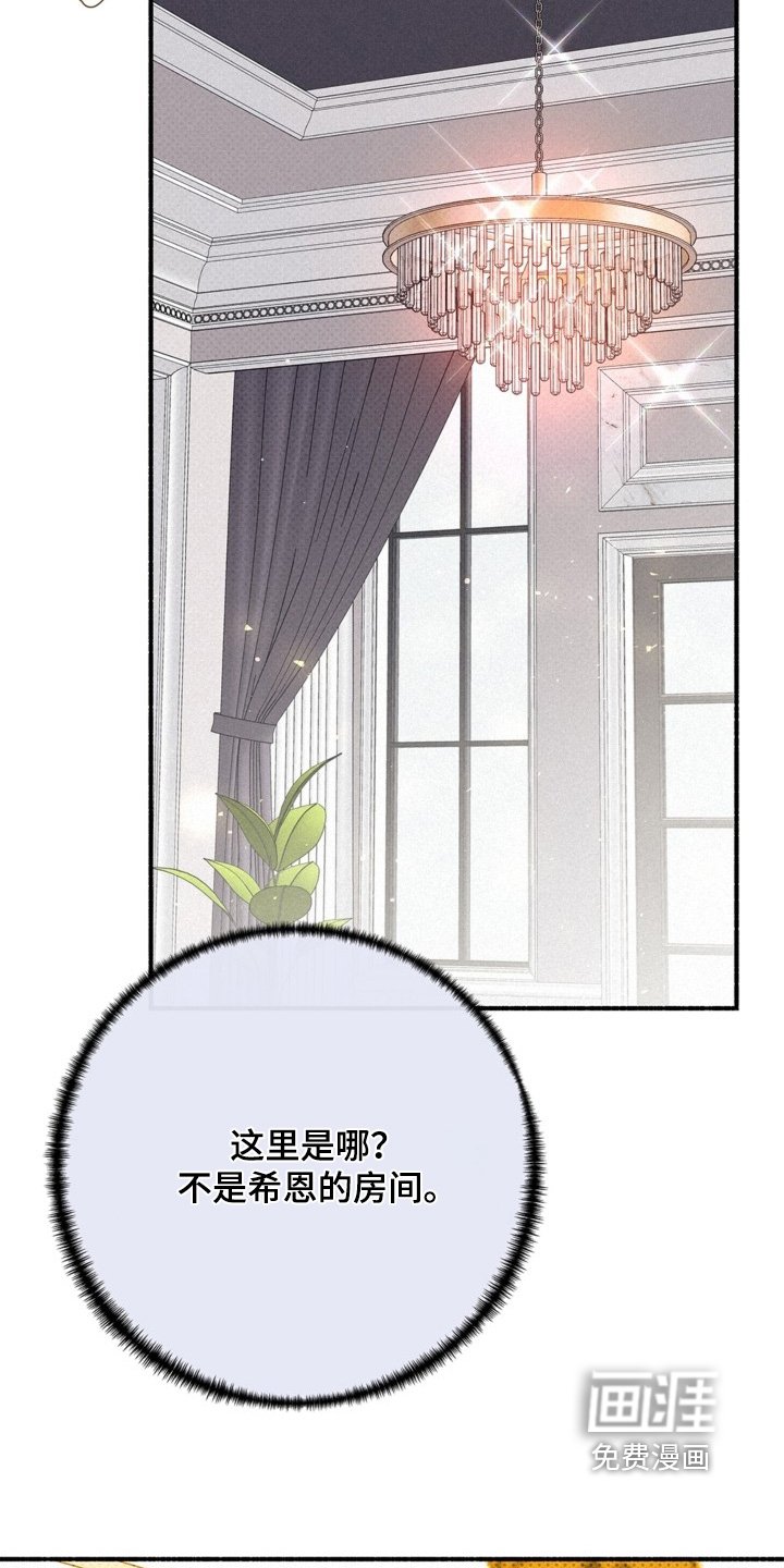 第128章：转告他们