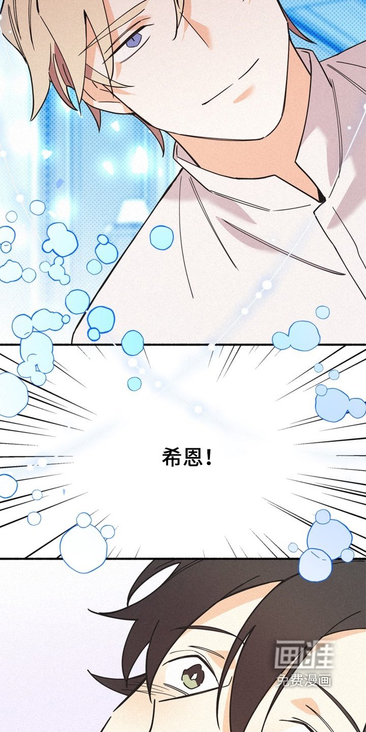 第128章：转告他们