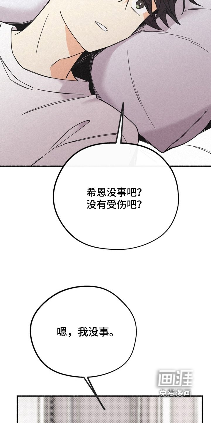 第128章：转告他们
