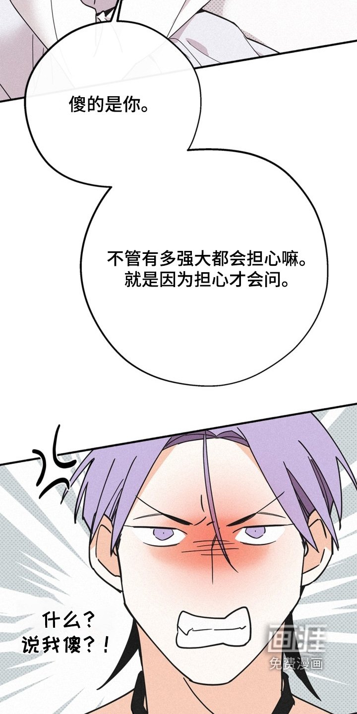 第128章：转告他们