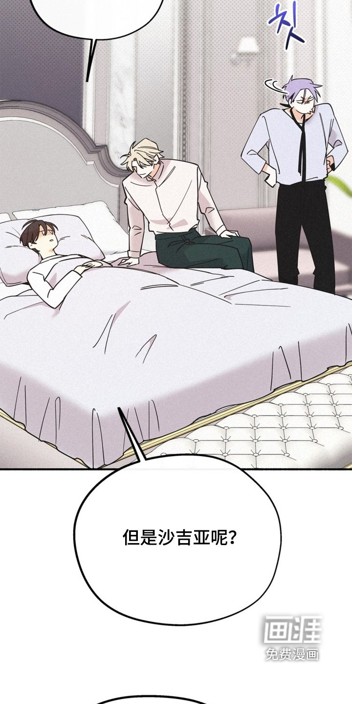 第128章：转告他们