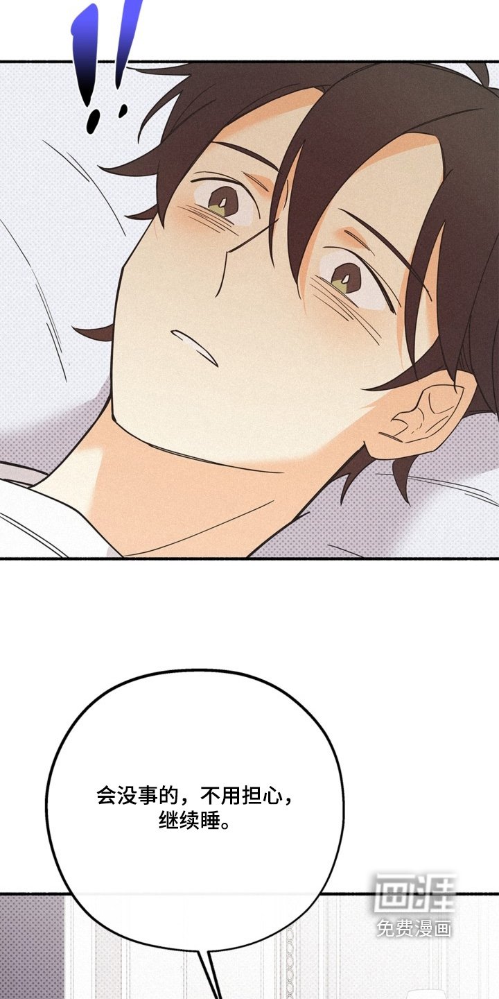 第128章：转告他们