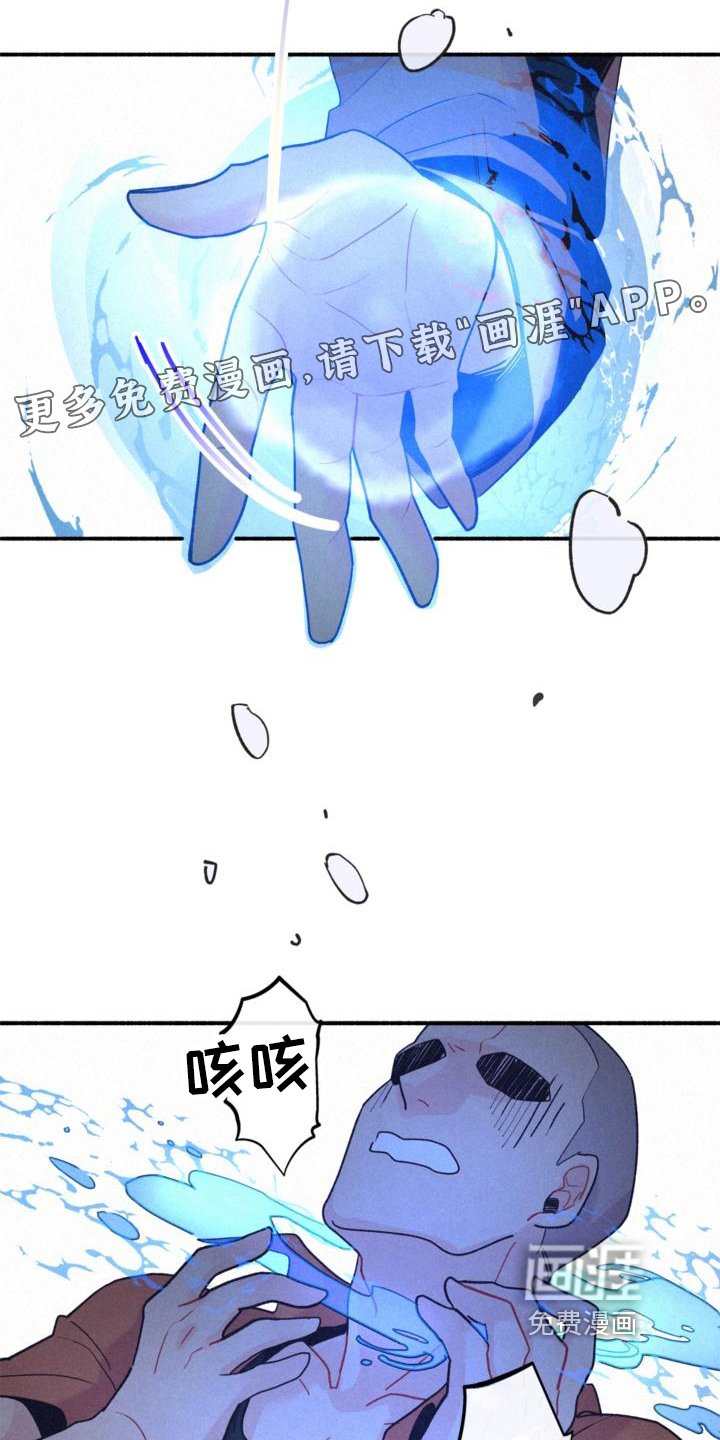 第12章：阻止