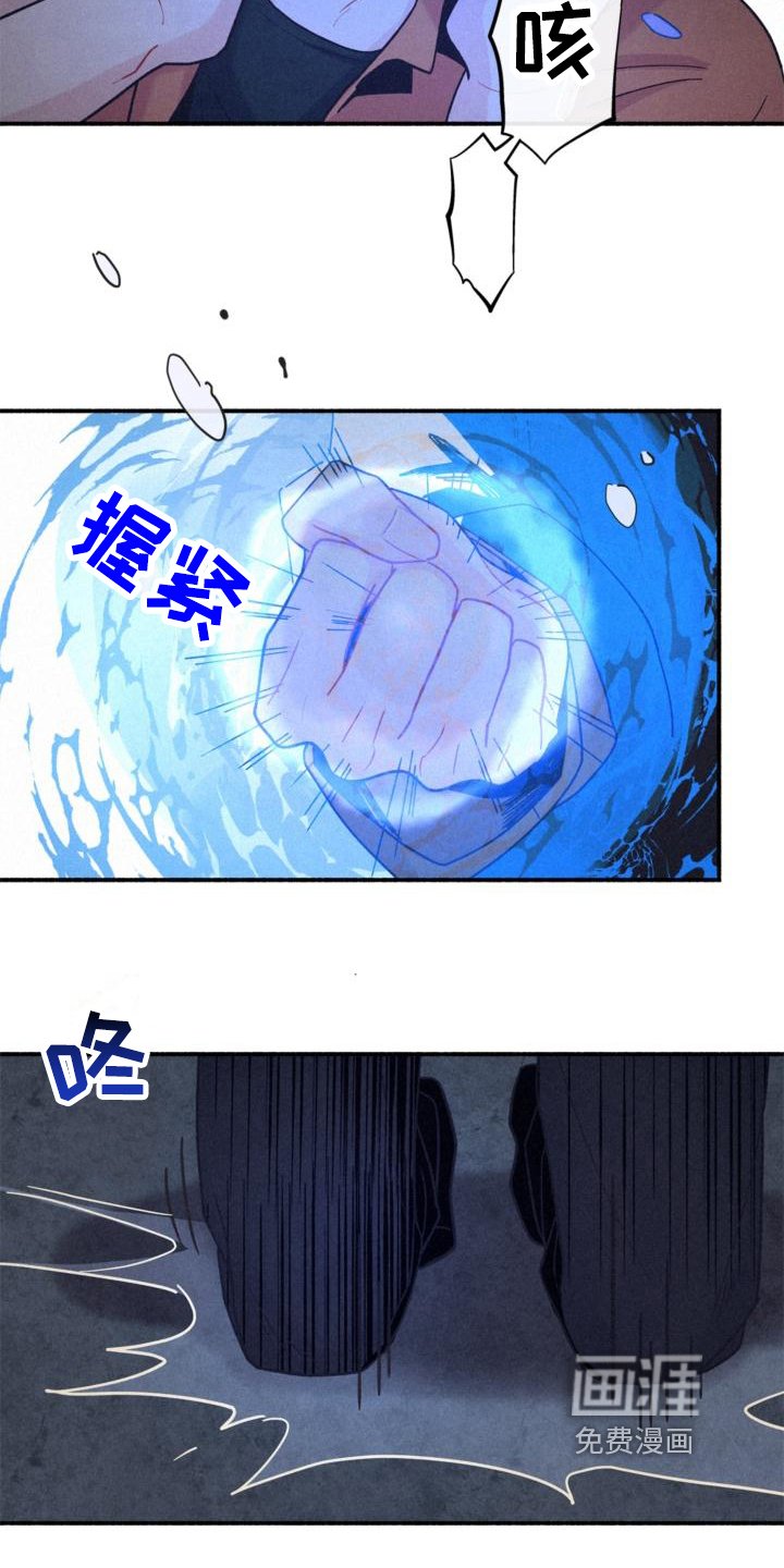 第12章：阻止