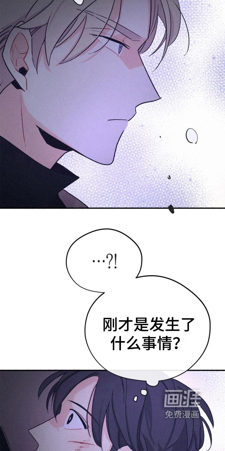 第12章：阻止