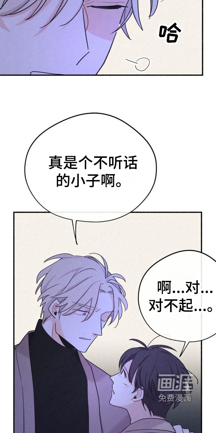 第12章：阻止