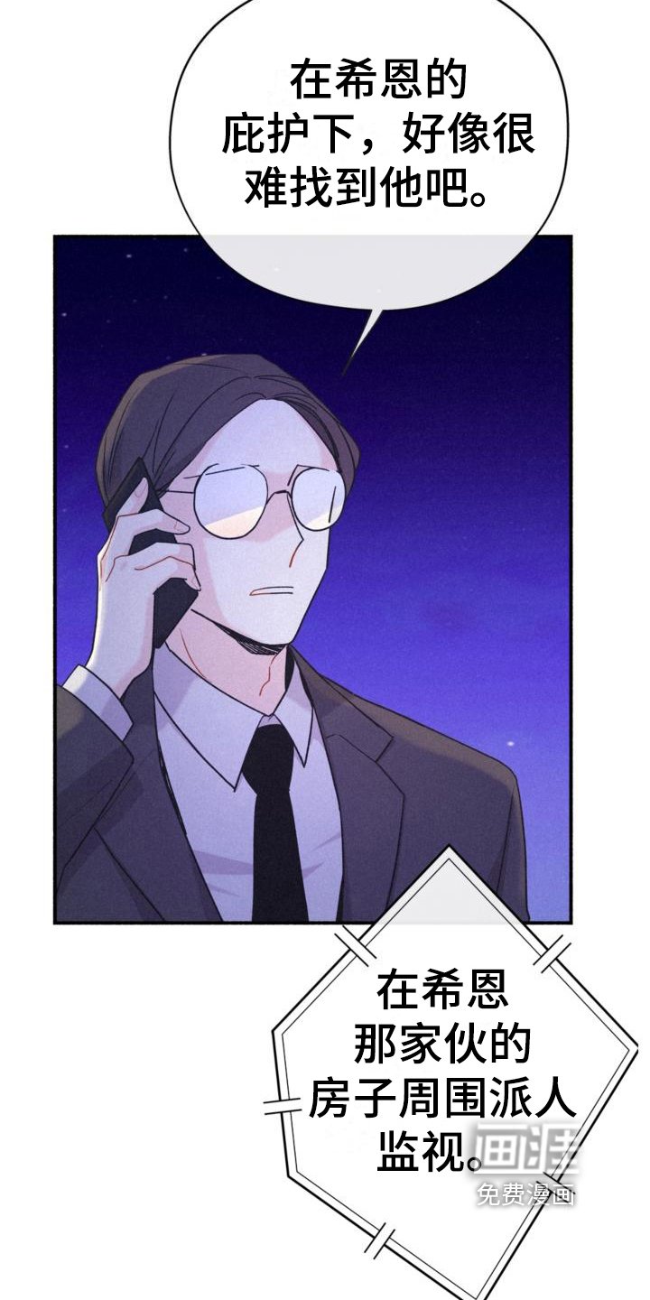 第12章：阻止