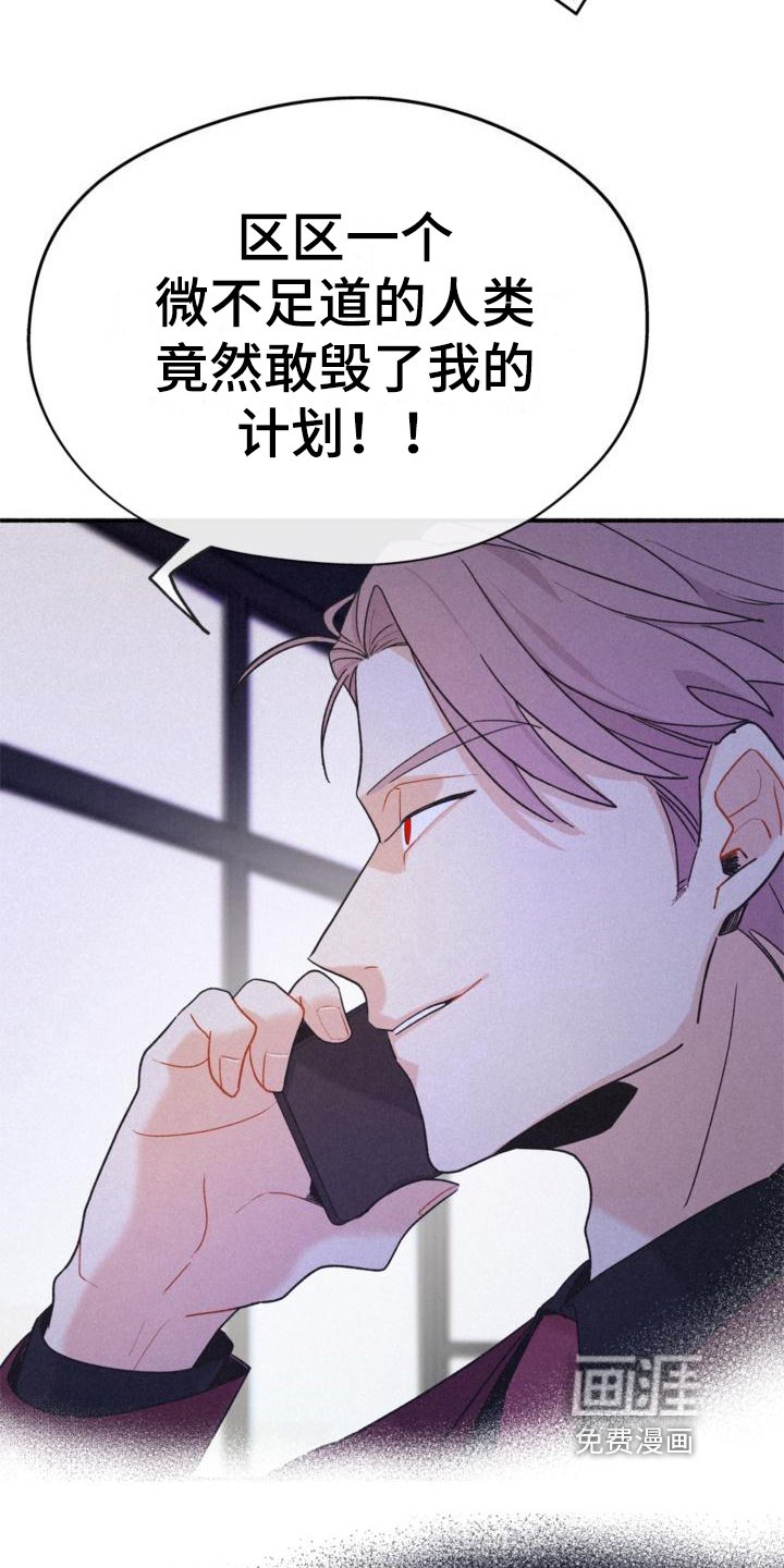 第12章：阻止