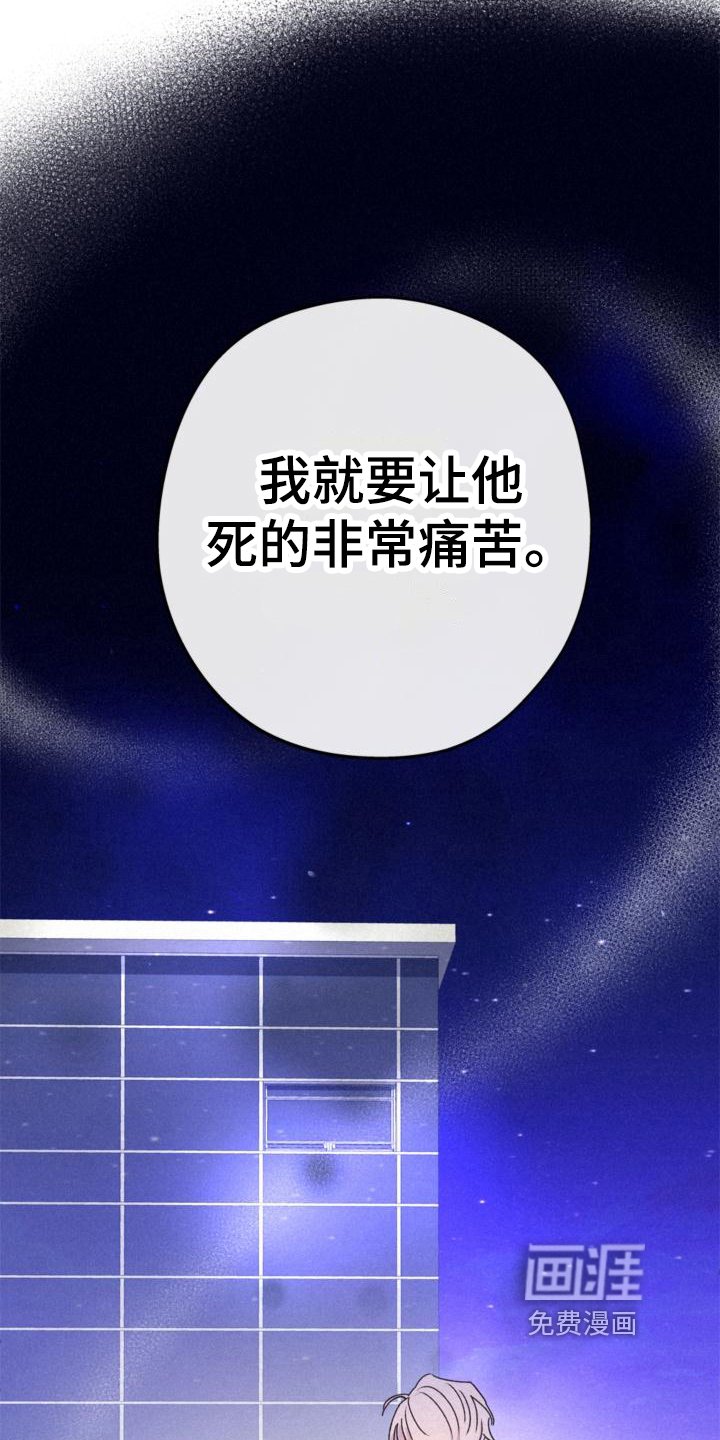 第12章：阻止