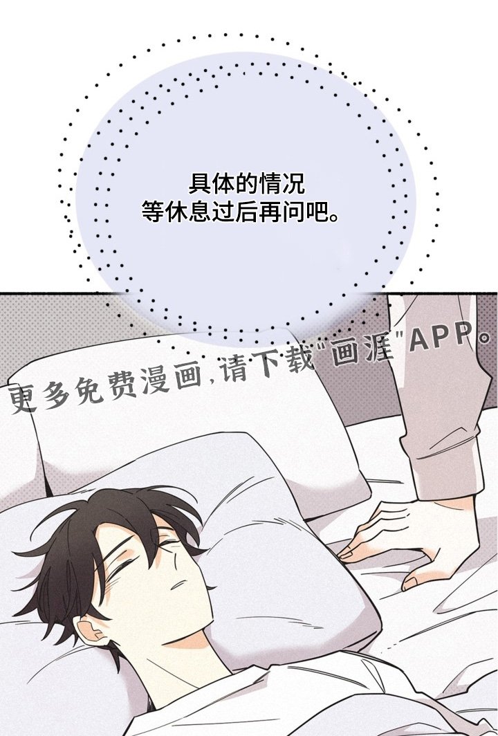 第129章：你是不是傻