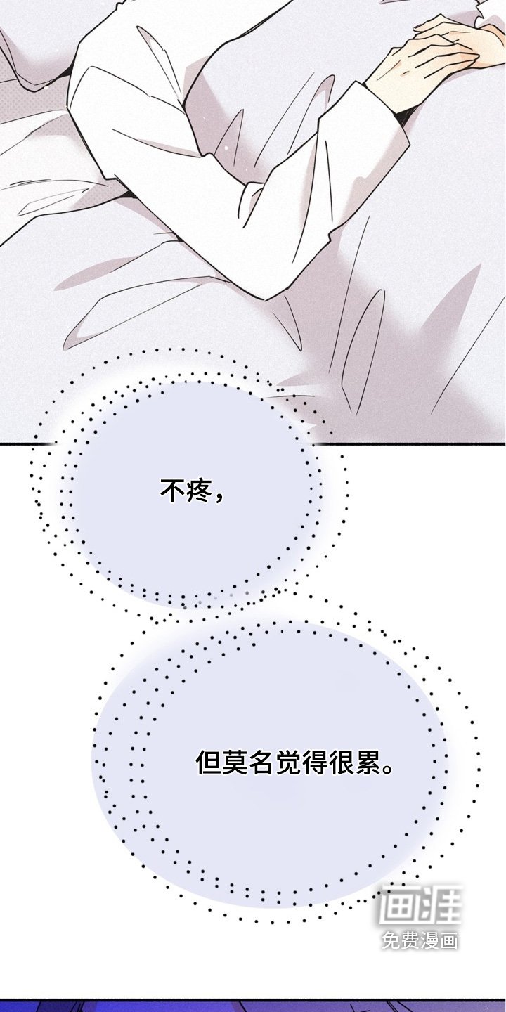 第129章：你是不是傻