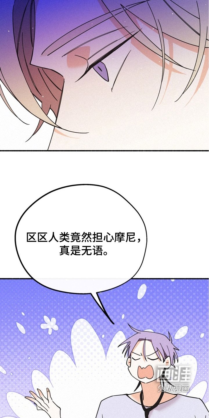 第129章：你是不是傻