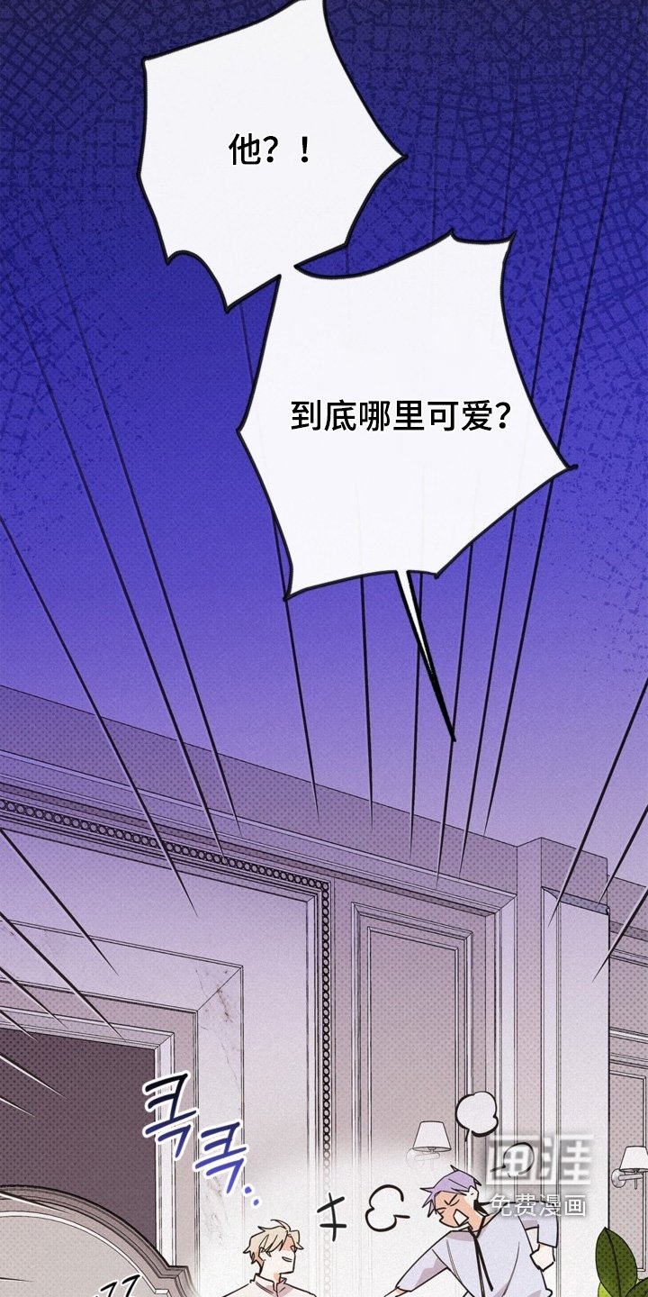 第129章：你是不是傻