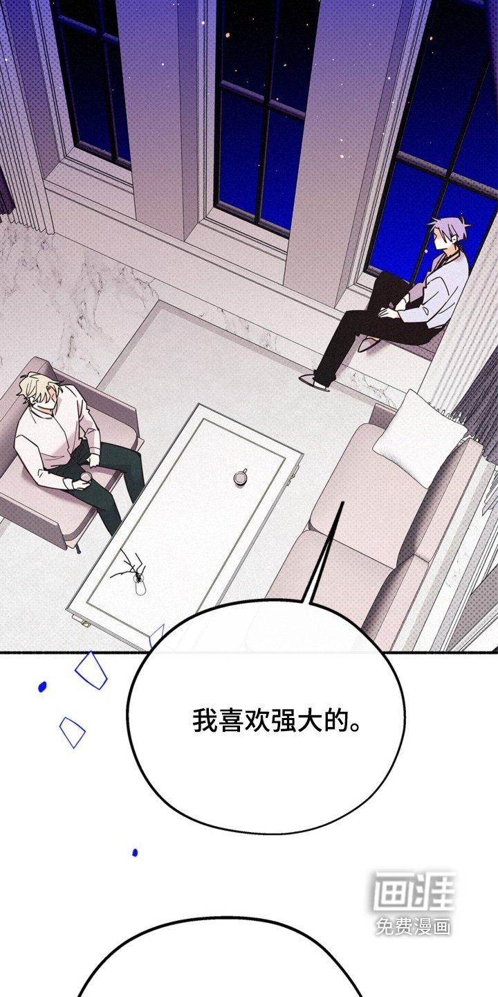 第129章：你是不是傻
