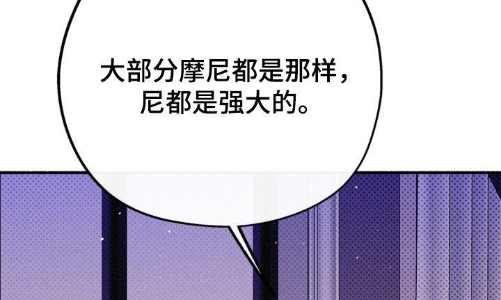 第129章：你是不是傻