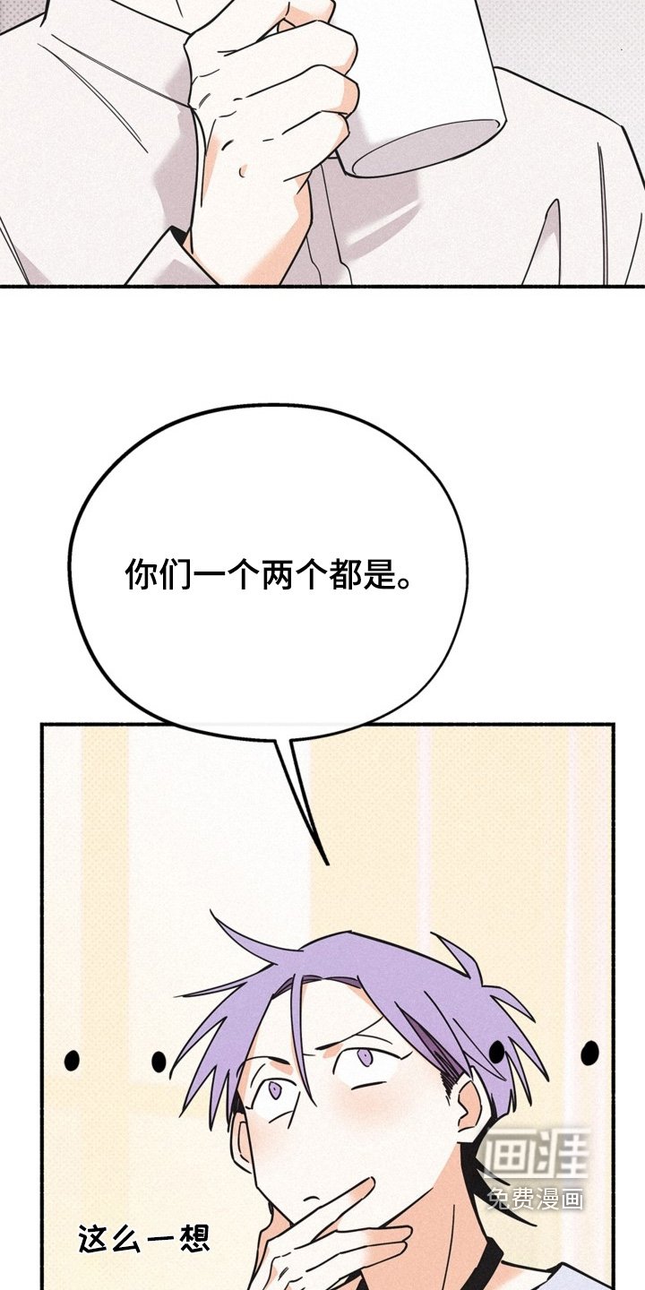第129章：你是不是傻