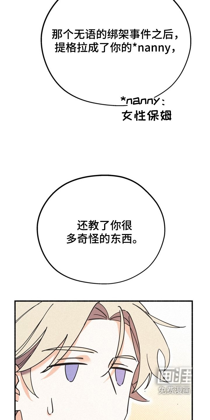 第129章：你是不是傻