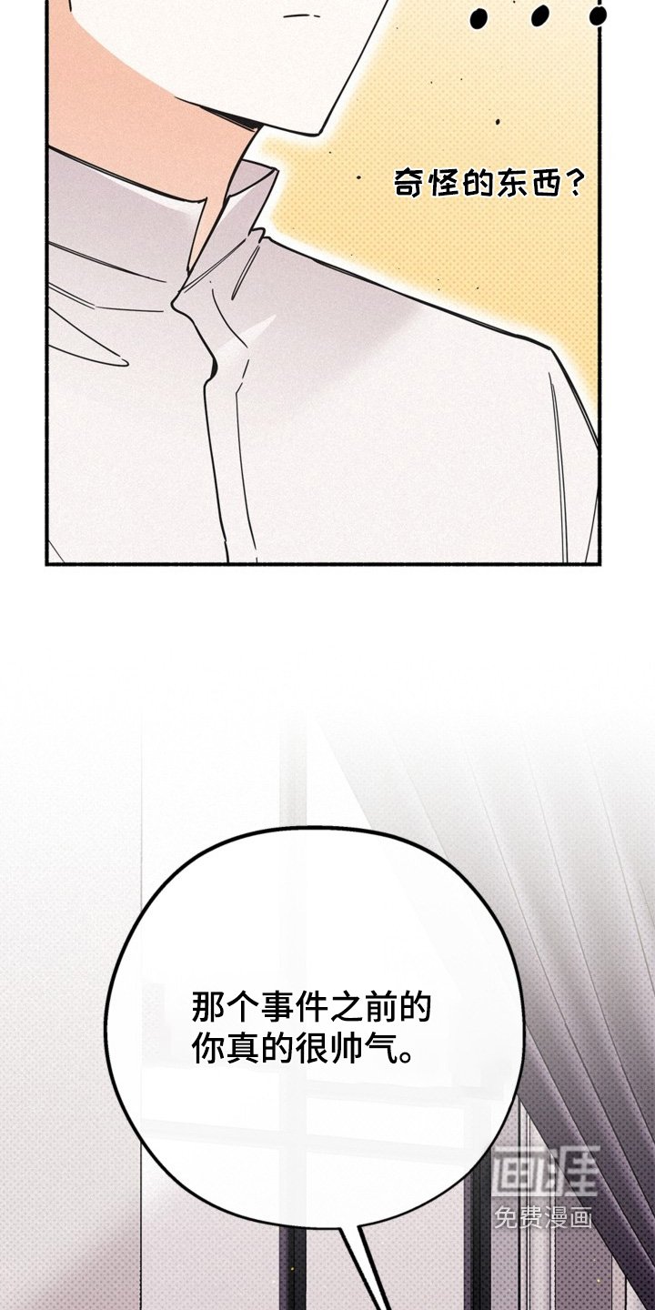 第129章：你是不是傻