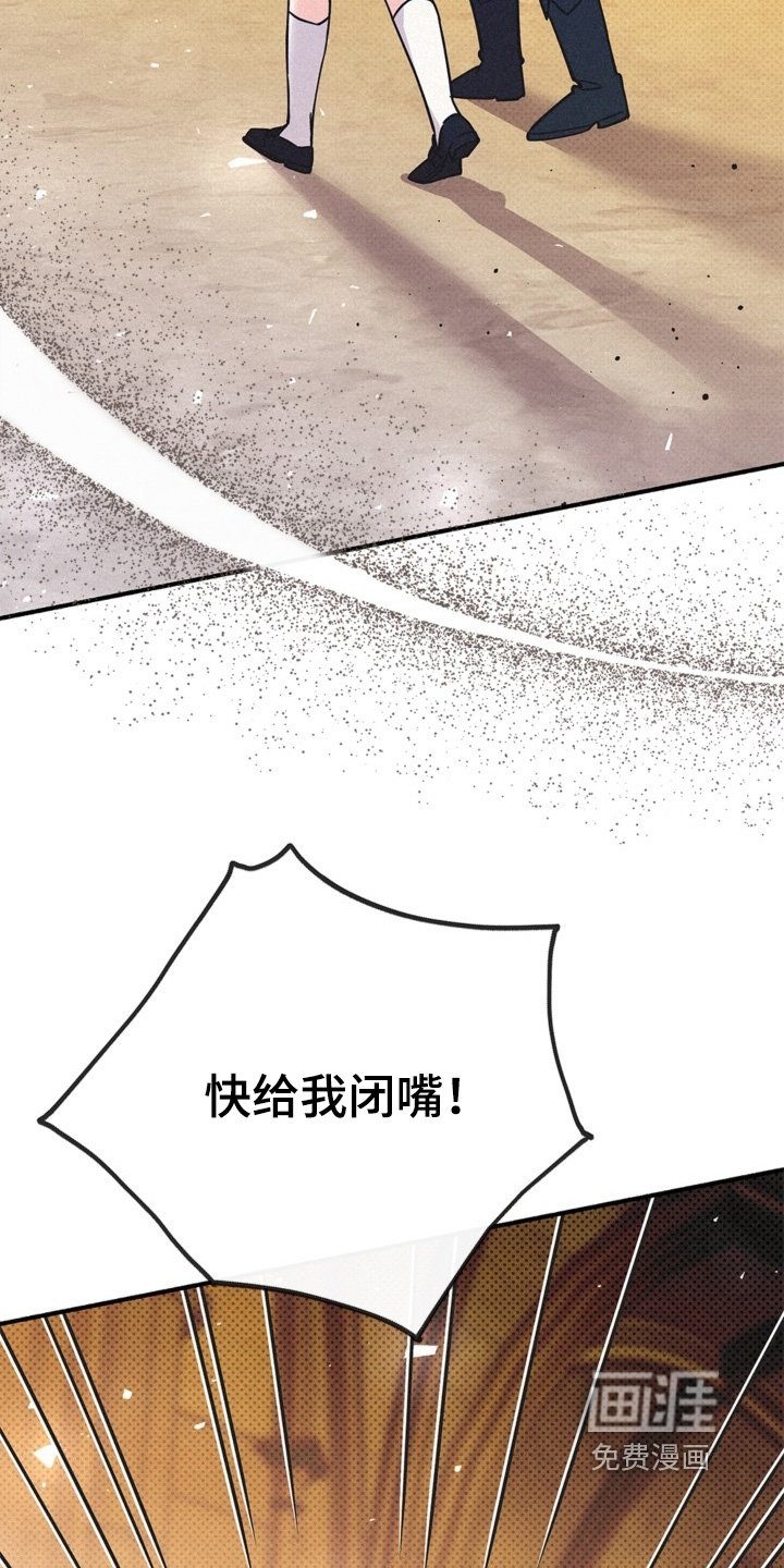 第129章：你是不是傻