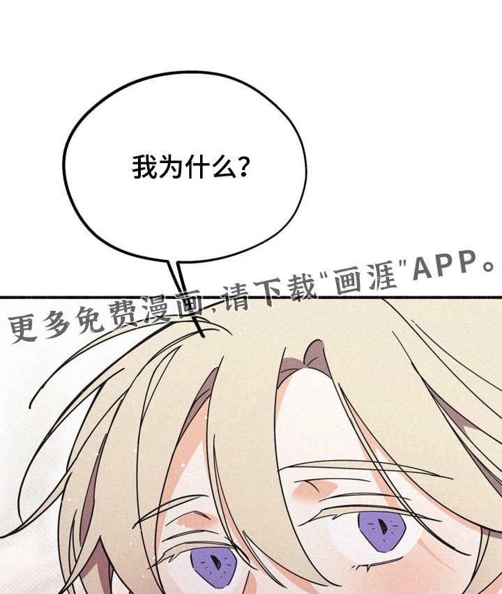 第130章：给我闭嘴