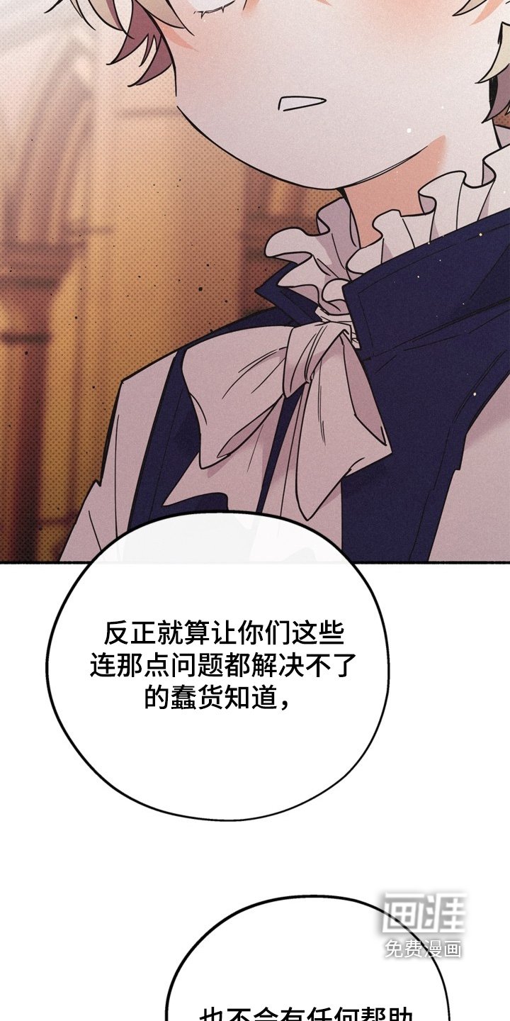 第130章：给我闭嘴