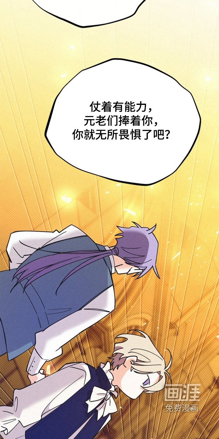 第130章：给我闭嘴