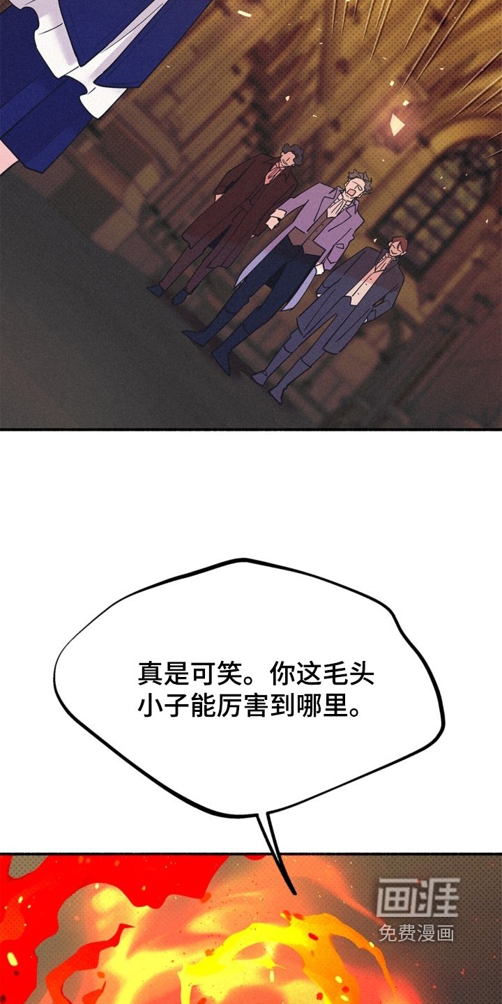 第130章：给我闭嘴