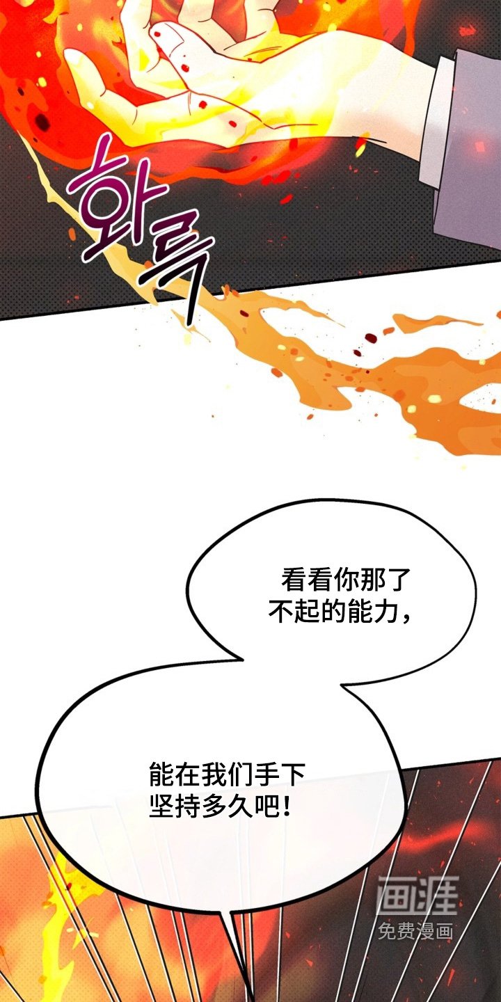 第130章：给我闭嘴