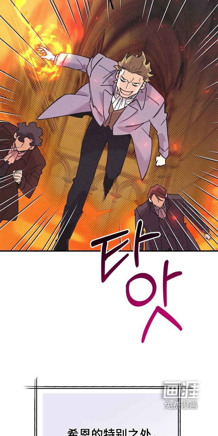 第130章：给我闭嘴