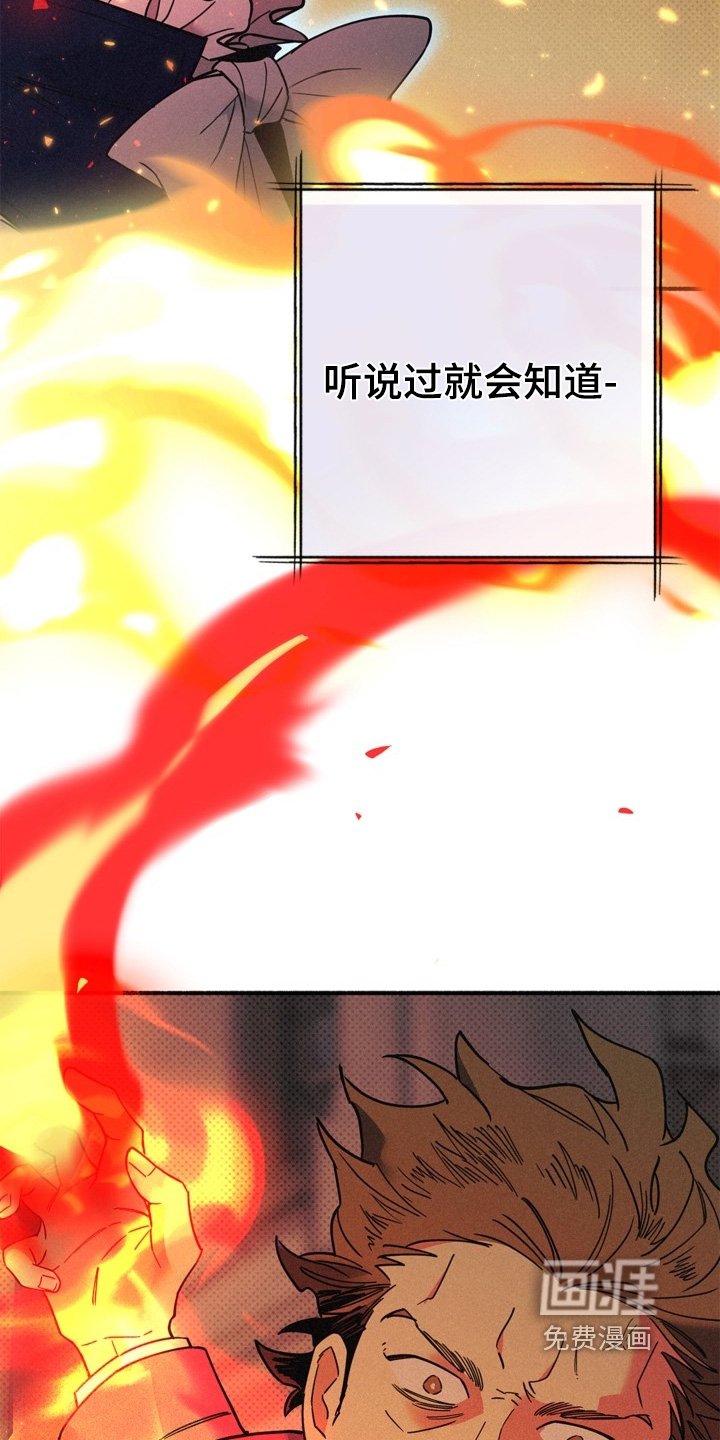 第130章：给我闭嘴