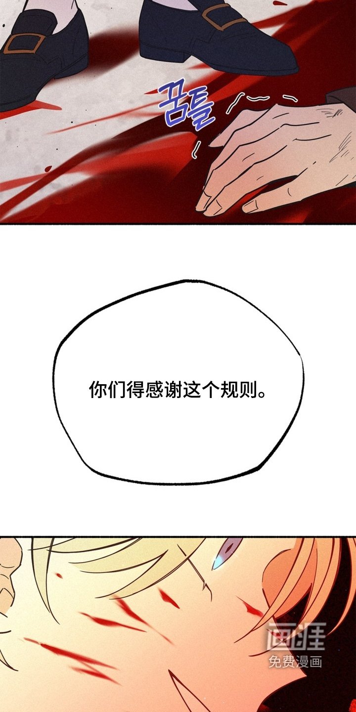 第130章：给我闭嘴