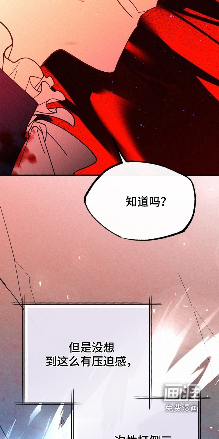 第130章：给我闭嘴