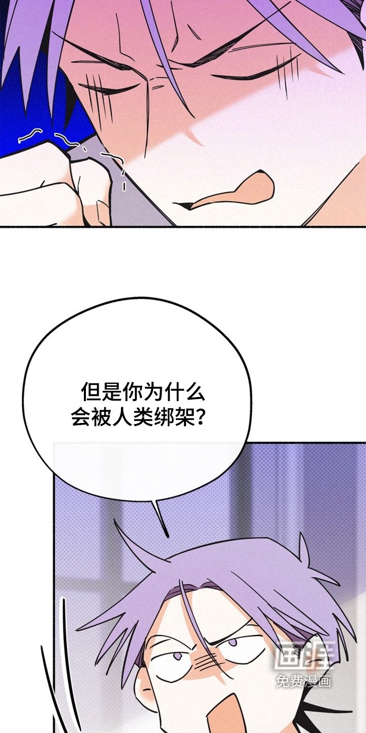 第130章：给我闭嘴