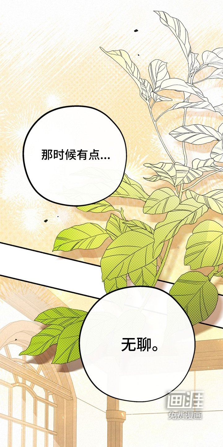 第130章：给我闭嘴