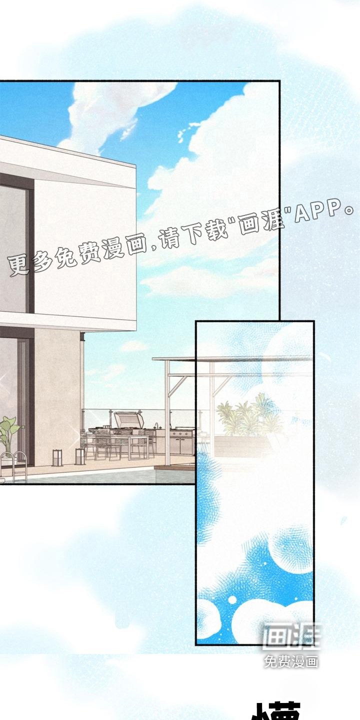 第13章：安排