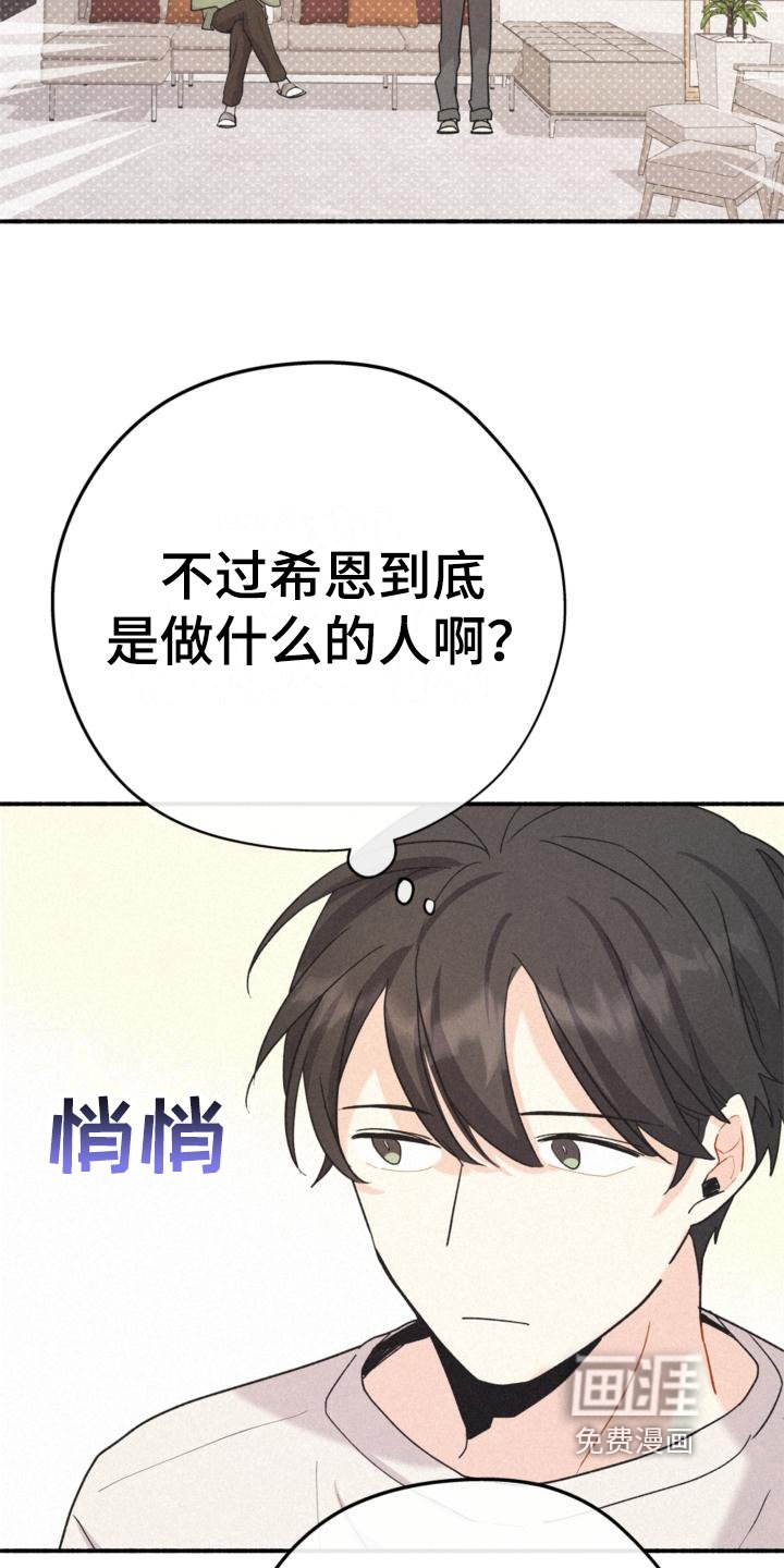 第13章：安排