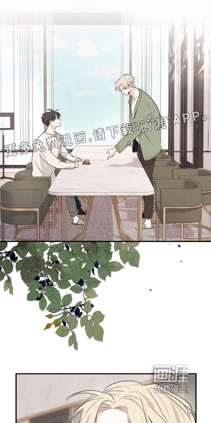 第14章：添乱