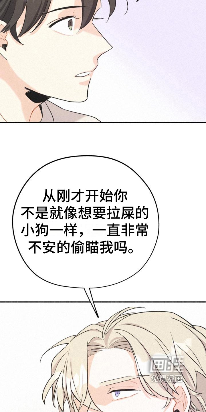 第14章：添乱