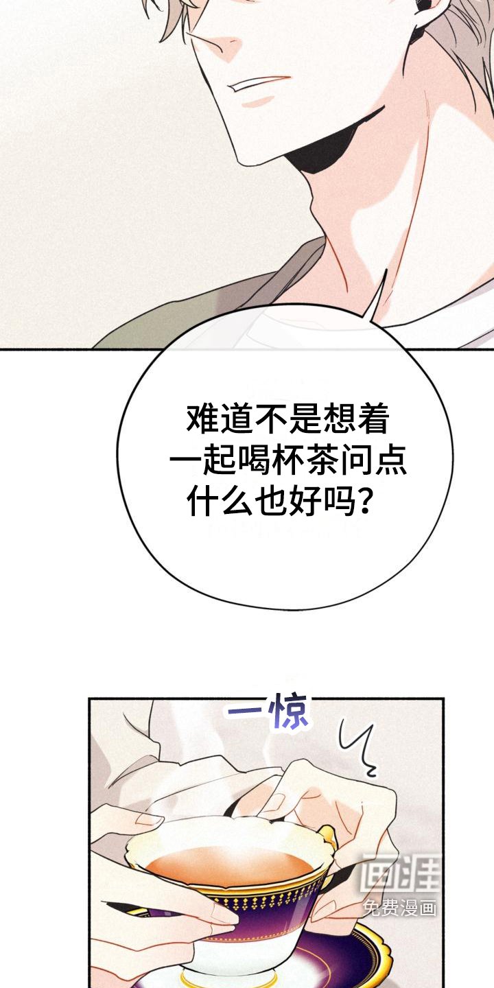 第14章：添乱