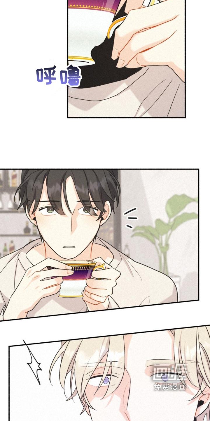 第14章：添乱